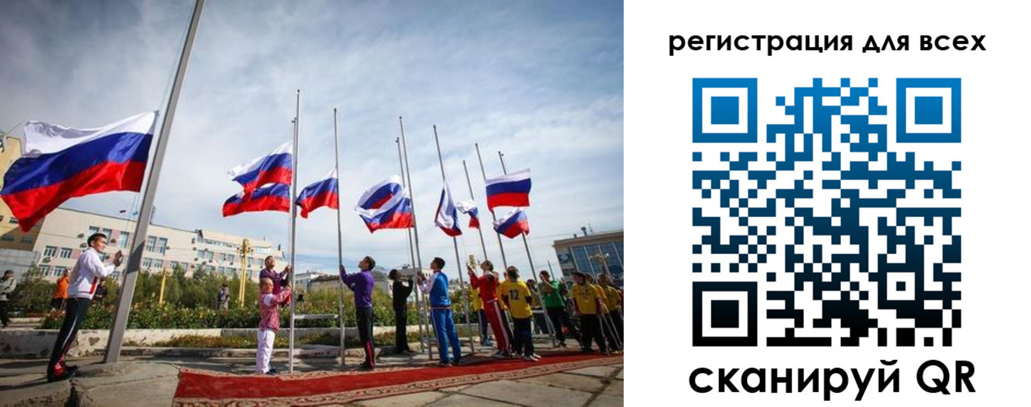 прописка от собственника в Ингушетии