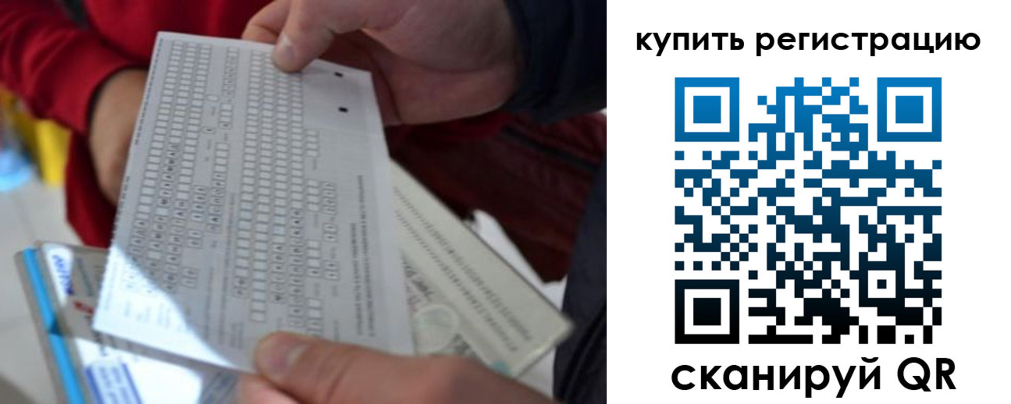 прописка в квартире в Ингушетии